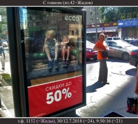 1195 Не съели.jpg