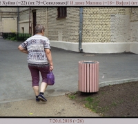 1205 общем всё 1.jpg