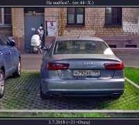 1207 Не наебся.jpg