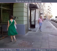 1211 Не иди во тьму.jpg