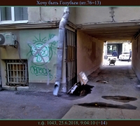 1217 Не хочу 2.jpg