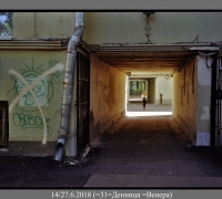 1219 Хочу за ней 2.jpg