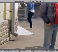 1223 а Нестыковка.jpg