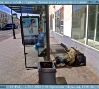 1226 В Париж 1.jpg