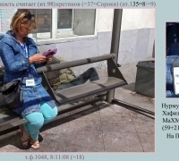 1228 В Париж 3.jpg