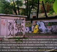 1233 Чип Ты ты ж н цветы.jpg