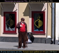 1235 Посмотри на меня.jpg