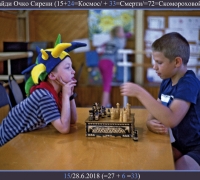 1246 Очко Скомороховой 2.jpg