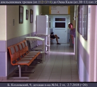 1258 По апель 1.jpg