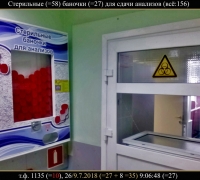 1260 Не ст Баночки.jpg