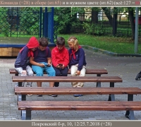 1265 Люблю Красн 2.jpg