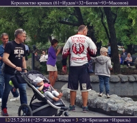 1266 Королевство кривых.jpg