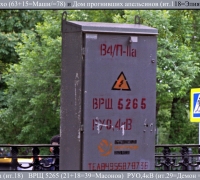 1271 Дом гниющих апельсинов.jpg