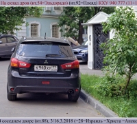 1282 Луком 3.jpg