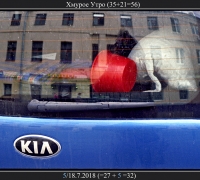 1283 Луком 4.jpg