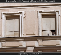 1303 Альтаир 2.jpg