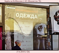 1327 Капитаны ух 2.jpg