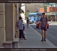 1329 Капитаны ух 4.jpg