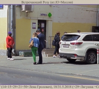 1331 Паровозик встреч розу.jpg