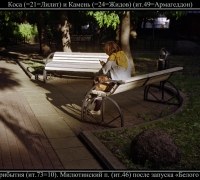 1337 В ожидании прибытия.jpg