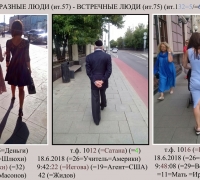 1342 Встречные люди 1.jpg