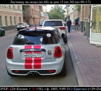 1348 Встречные люди 7.jpg