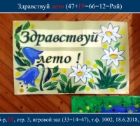 1350 Встречные люди 8.jpg