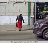 1360 Определи Вечность.jpg