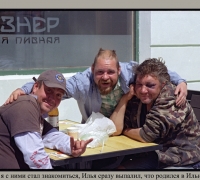 1368 Борис Игорь Илья.jpg