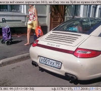 1389 Самое дорогое 1.jpg