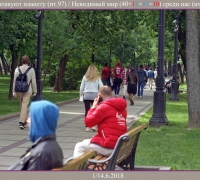 1412 Невидимый мир.jpg