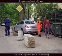 1417 Я приехала.jpg