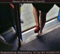 1424 Мессия и Ведьма.jpg