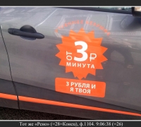 1432 Рено НАХ 2.jpg