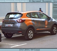 1434 НАХ 27 2.jpg