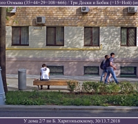 1437 Пиздец Тройного отмыва.jpg