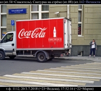 1444 Снегурка на с.jpg