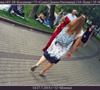 1445 Лучница 1.jpg