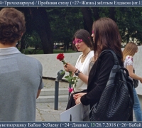 1446 Лучница 2 в маске.jpg