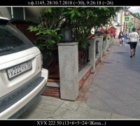 1456 а И вечный сон 2.jpg