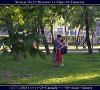 1458 Стр 141-111.jpg