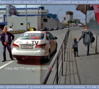 1461 Обратно дороги нет 2.jpg