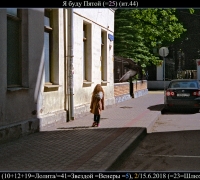 1465 Я буду Пятой.jpg