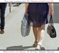 1471 Рога и копыта 1.jpg