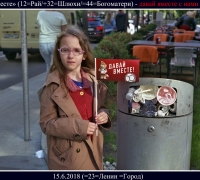 1478 Давай вместе с нами.jpg