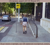 1480 К дверя М.jpg