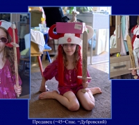 1486 Продавец.jpg