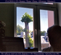 1496 Рецепт 2.jpg