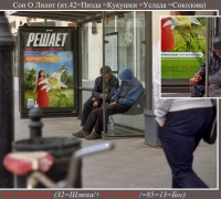 1506 Сон о Лилит.jpg