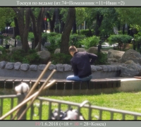 1522 Тоскуюя по Ведьме.jpg